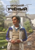 Значение общения ребенка со сверстниками